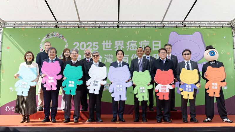 President Lai attends World Cancer Day event - Taiwan Today