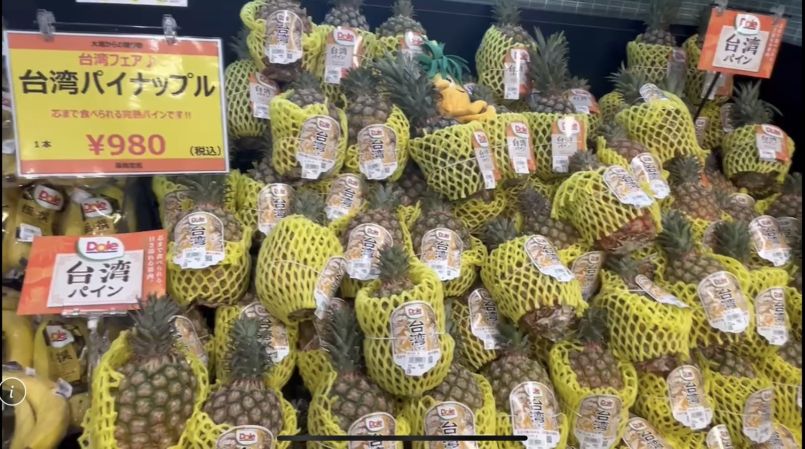FOODEX JAPAN」初日に台日企業がMOU締結、新宿の京王百貨店では台湾