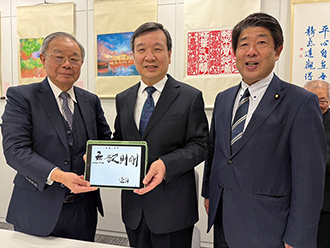 Calligraphy from Taiwan on show in Tokyo