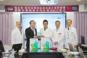 Image - TaiwanICDF and NTUH to Monitor Long-Term Health in Tuvalu