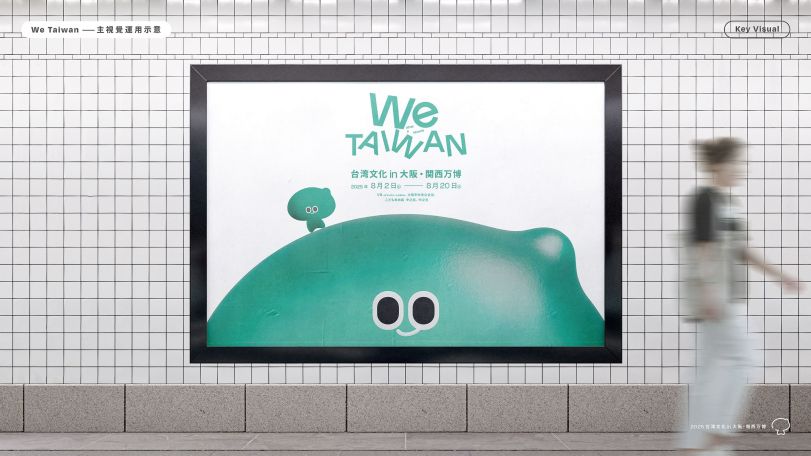 Taiwan Today