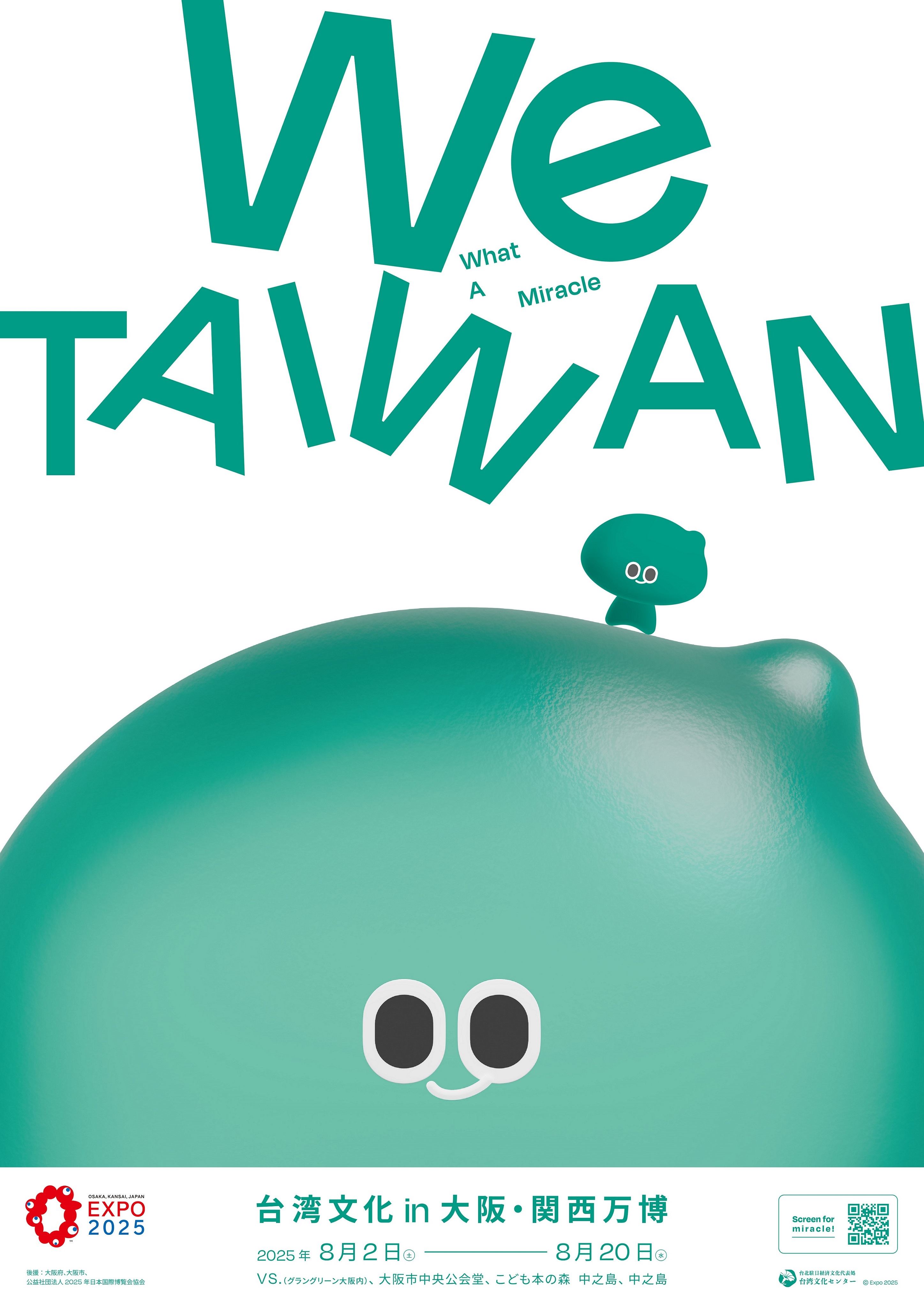 Taiwan Today