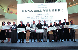Minister of Culture Li Yuan, sixth right, attends the signing of memorandums of understanding by artists’ descendants donating family collections to the prospective National Museum of Modern Art Tainan. (Courtesy of Ministry of Culture)