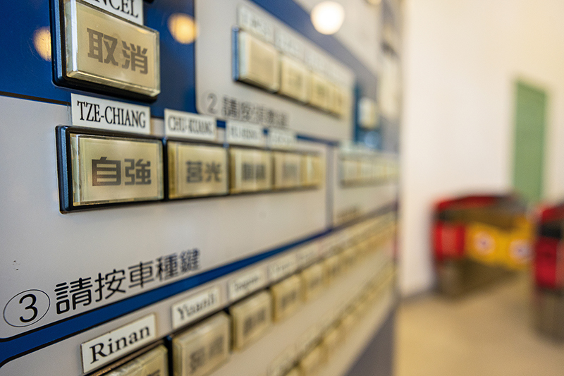 Taiwan Railways’ button-operated ticket machines evoke nostalgia for many travelers.