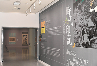 The exhibition draws on NTMoFA’s vast collection to trace Taiwan’s art history across three centuries. (Courtesy of NTMoFA)