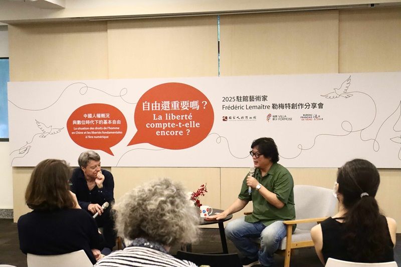 New Southbound Policy。Frédéric Lemaître menyatakan bahwa tujuannya datang ke Taiwan dan menetap sementara di NHRM adalah untuk menulis novel bertema Tiongkok dan Taiwan. Ia mengungkapkan bahwa bagian penting dari alur cerita novel tersebut akan berlatar di Taipei, dan NHRM sendiri menjadi sumber inspirasi penting dalam beberapa bab buku tersebut.