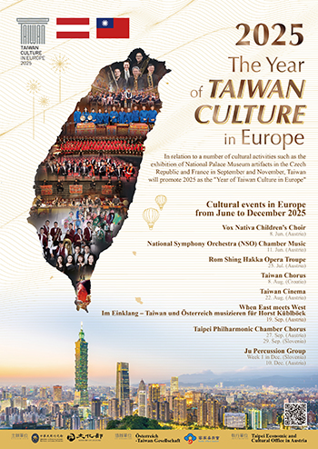 Poster for the Year of Taiwan Culture in Europe series of events (Courtesy of Ministry of Foreign Affairs)