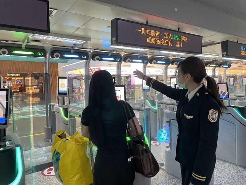 暑假出國使用新世代e-Gate 享受快速便利通關服務圖片 - 新南向政策