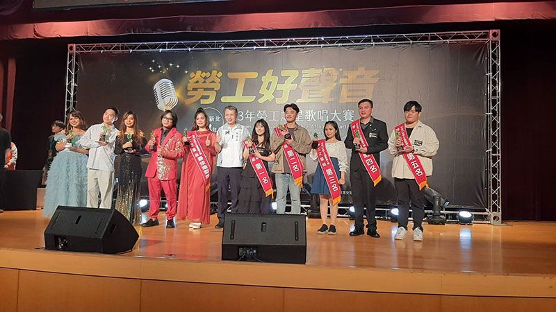Sing Your Heart Out! New Taipei City Government Labor Department 2025 Labor Star Singing Contest Registration Now Open Until July 25Photos - New Southbound Policy