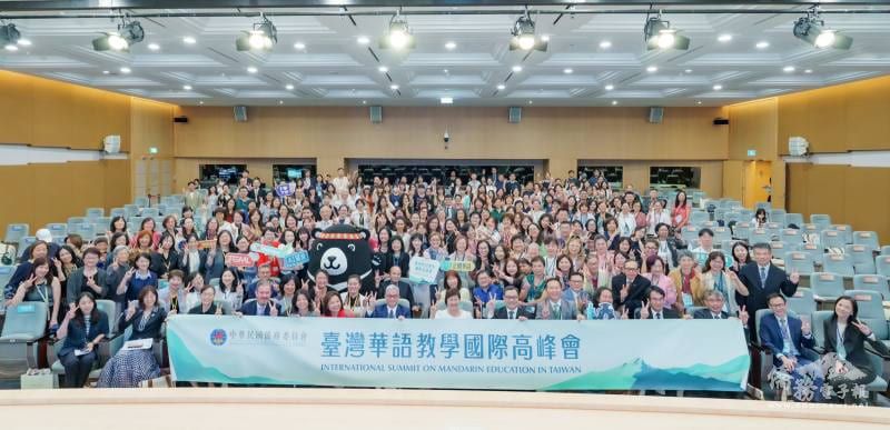 臺灣華語教學國際高峰會盛大登場 僑委會布局全球打造「臺灣華語文品牌」圖片 - 新南向政策