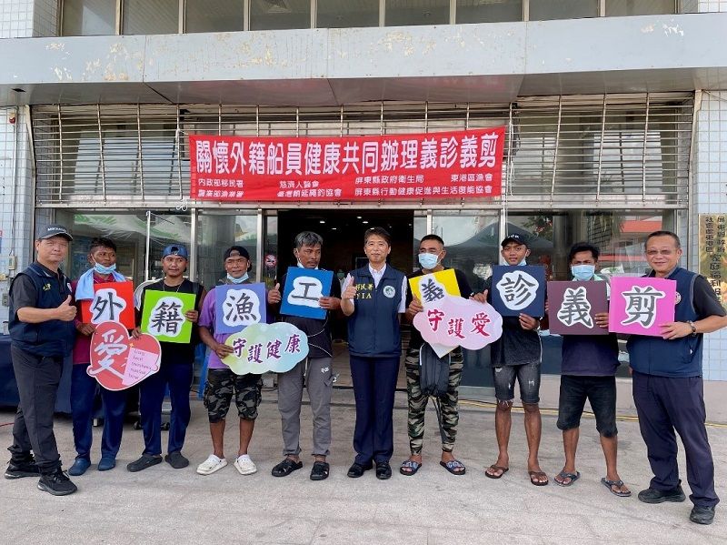 New Southbound Policy。Direktur Jenderal Imigrasi, Lin Hung-en, menyatakan bahwa para awak kapal asing memainkan peran penting dalam industri perikanan jarak jauh Taiwan. Melalui kegiatan ini, pemerintah tidak hanya memberikan layanan medis yang nyata, tetapi juga membangun lingkungan perawatan yang ramah dan peduli bagi para pekerja migran. 

