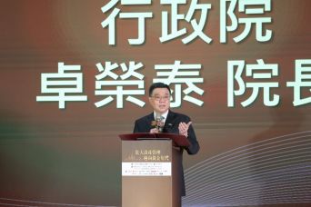 Premier Cho outlines asset management hub development plans