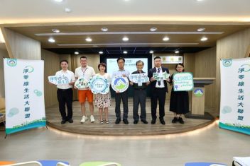 Ministry of Environment hosts green diet forum