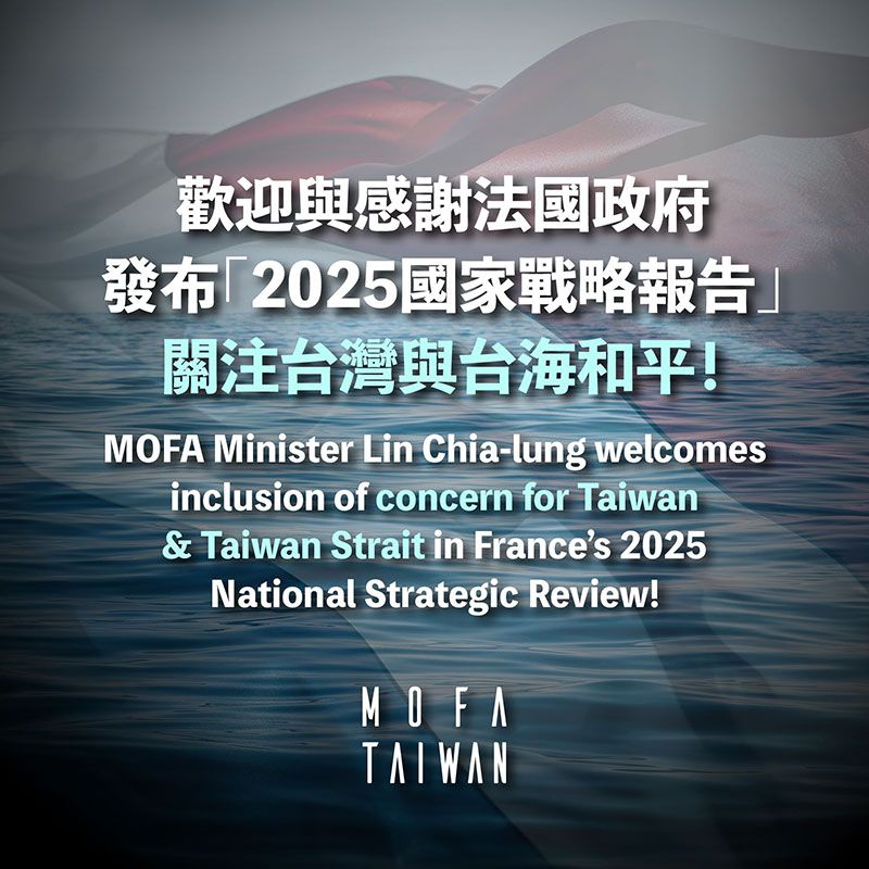 MOFA response to French government’s National Strategic Review 2025 conveying concern over Taiwan and cross-strait securityPhotos - New Southbound Policy