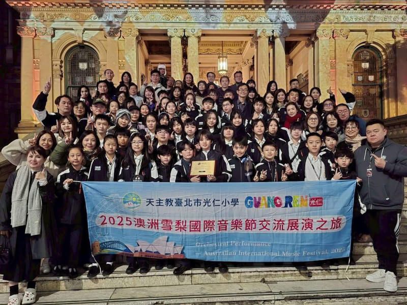 工作項目。私立光仁國小-光仁管弦樂團國際舞台演出，榮獲金獎