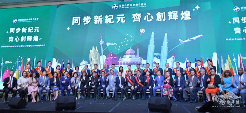 亞總第32屆理監事聯席會議開幕典禮 臺商團結助產業於亞洲落地生根圖片 - 新南向政策