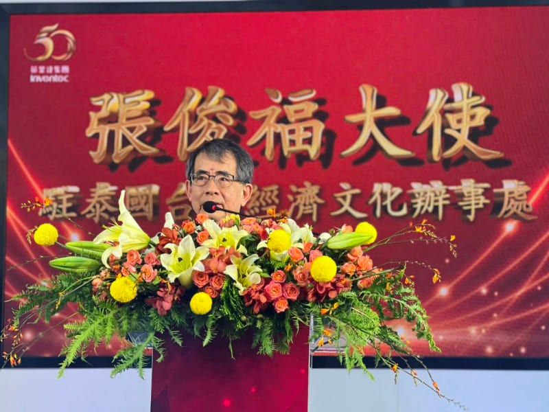 英業達電子EBG泰國新廠開幕典禮隆重舉行 台灣駐泰國代表處張俊福大使親臨祝賀　期盼深化台泰經貿連結圖片 - 新南向政策