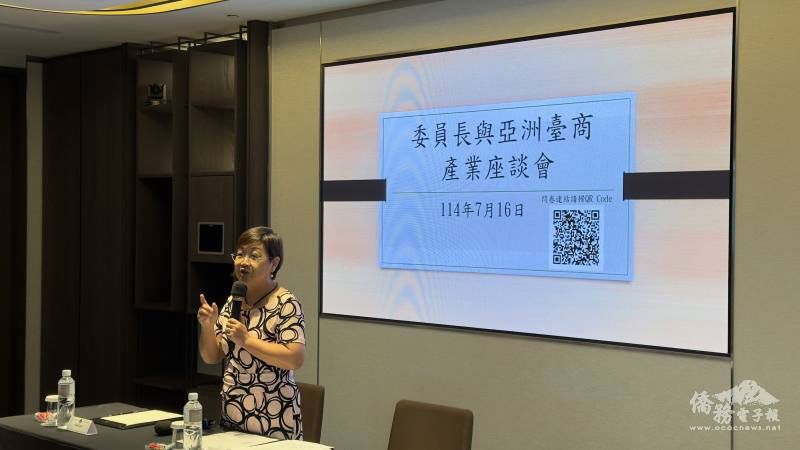 徐佳青主持與亞洲臺商產業座談會　攜手臺商穩健因應國際變局圖片 - 新南向政策