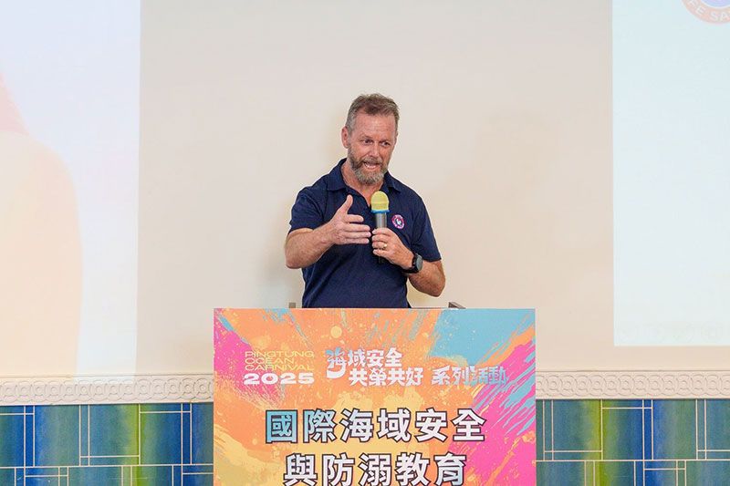 國際專家齊聚屏東 世界防溺水日研討會 共推海域安全教育圖片 - 新南向政策