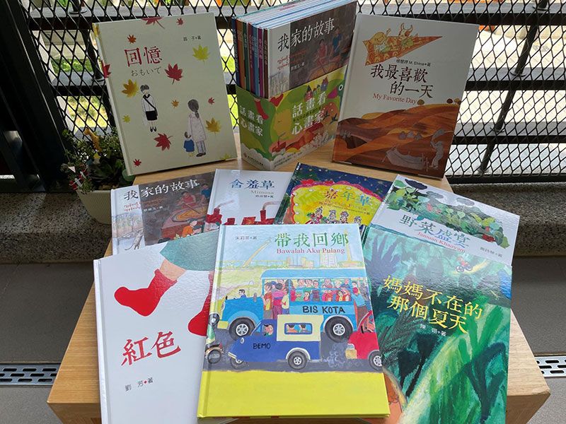 竹美館與清大簽署合作意向書 跨域攜手推動移工多元繪本美學行動圖片 - 新南向政策