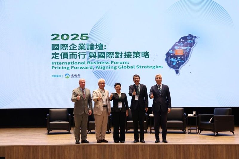 New Southbound Policy。Bộ Môi trường tổ chức “Diễn đàn Kinh doanh quốc tế 2025: Định giá tiên phong, điều chỉnh chiến lược toàn cầu” vào ngày 22/7 tại Đài Bắc. (Ảnh: Bộ Môi trường)
