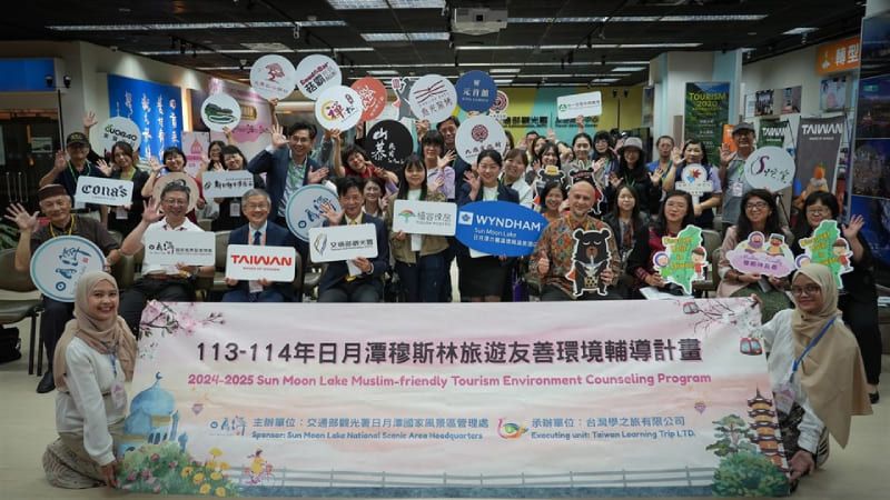 工作項目。日月潭首度推動穆斯林友善旅遊環境建置 攜手業者打造多元接待環境 共創國際觀光商機