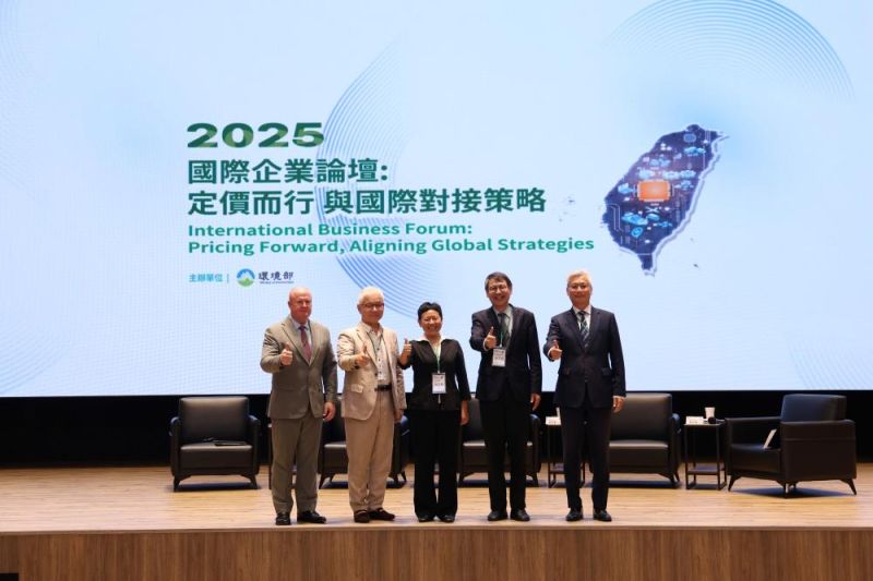 New Southbound Policy。Menteri Lingkungan Hidup Peng Chi-ming menjelaskan bahwa sistem penetapan harga karbon telah diakui secara global sebagai strategi utama pengurangan emisi dan merupakan motor penggerak transformasi menuju net-zero. 