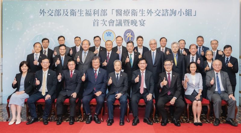 New Southbound Policy。กต.ไต้หวัน จับมือ สธ.ไต้หวัน ร่วมจัดตั้ง “ทีมชาติไต้หวันด้านการแพทย์และสาธารณสุข” และจัด “การประชุมคณะที่ปรึกษาด้านการแพทย์สาธารณสุขและการต่างประเทศ” ขึ้นเป็นครั้งแรก (ภาพจากกระทรวงการต่างประเทศ)
