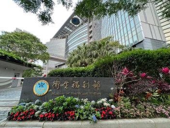 2025世界肝炎日：台灣與全球同行，打破阻礙、終結肝炎 - 圖片