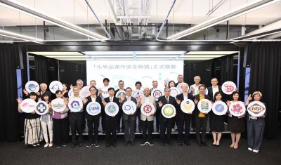 Taiwan establishes interministerial alliance to enhance industrial chemical safety