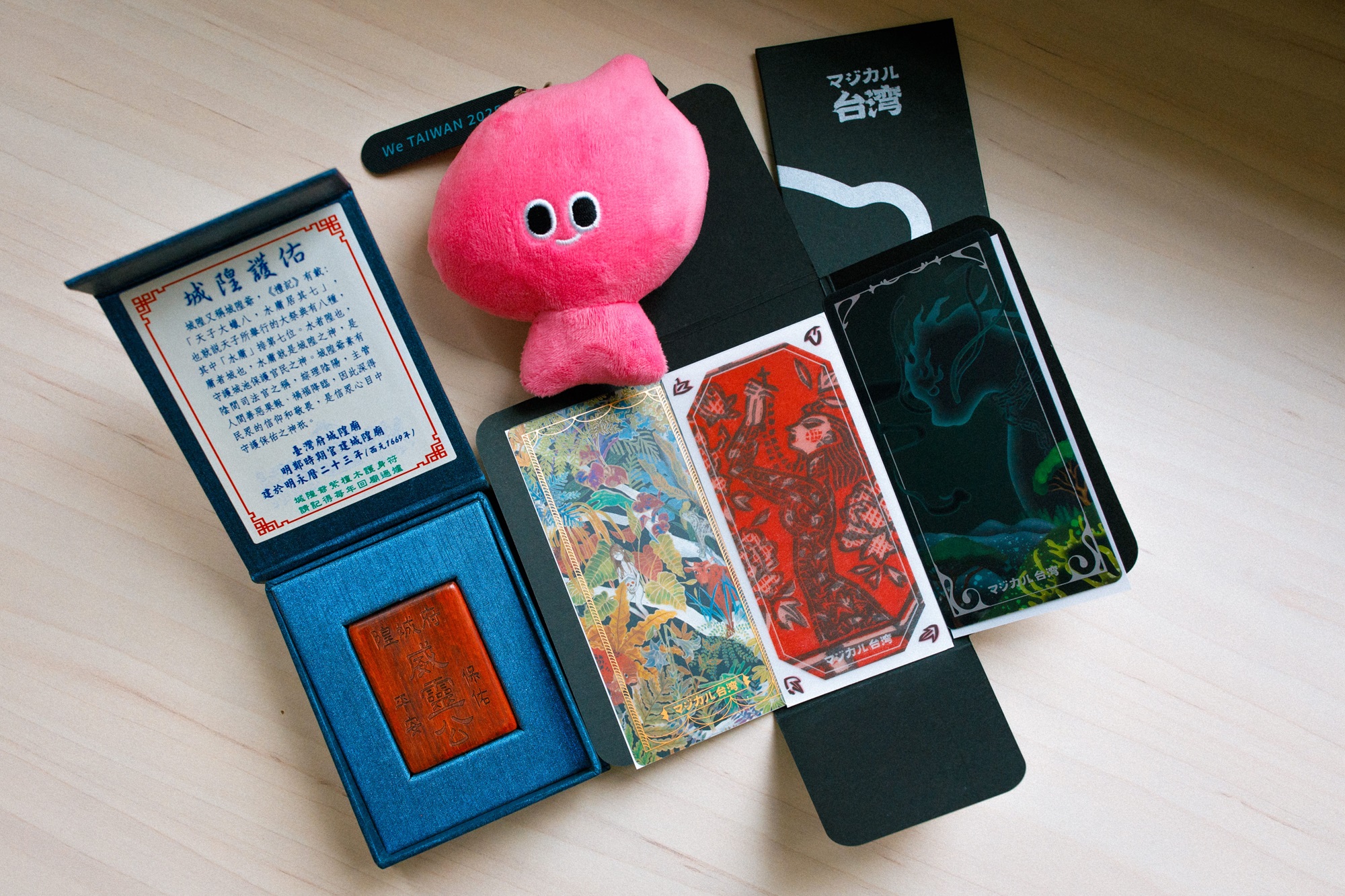 We TAIWAN台湾文化in大阪・関西万博のプログラムの一つ「マジカル台湾