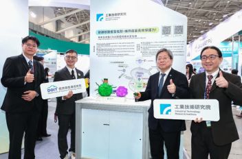 經濟部技術司Bio Asia大展AI輔助疫苗與抗肺發炎藥物吸睛 保健、預防、治療三箭齊發 打造韌性健康臺灣 - 圖片