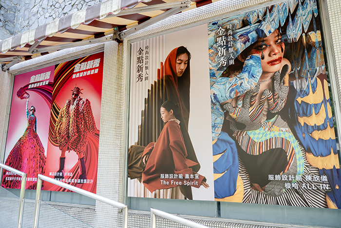 Posters at Fu Jen Catholic University highlight original fashion concepts developed by student designers. (Photo By Chin Hung-hao)