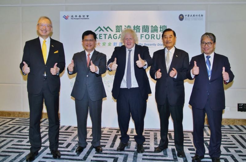 外交部與遠景基金會合辦「凱達格蘭論壇：2025印太安全對話」聚焦印太局勢、全社會防衛韌性及經濟、科技與產業外交等關鍵議題，活動圓滿成果豐碩圖片 - 新南向政策