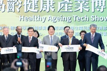 總統出席高齡健康產業博覽會開幕　強調將鞏固三大健康支柱　讓臺灣成為全球高齡化國家幸福指標 - 圖片