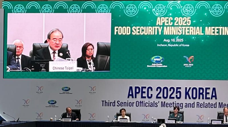 Focus Areas。Deputy Agriculture Minister Hu attends APEC meeting