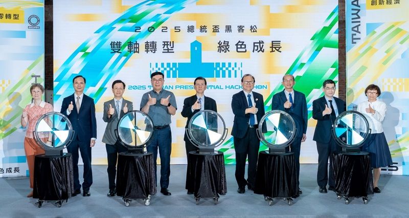 New Southbound Policy。Cuộc thi Hackathon Cúp Tổng thống 2025 do Bộ Phát triển Kỹ thuật số và Bộ Môi trường tổ chức, khai mạc ngày 1/8 tại Đài Bắc. (Ảnh: Bộ Phát triển Kỹ thuật số)