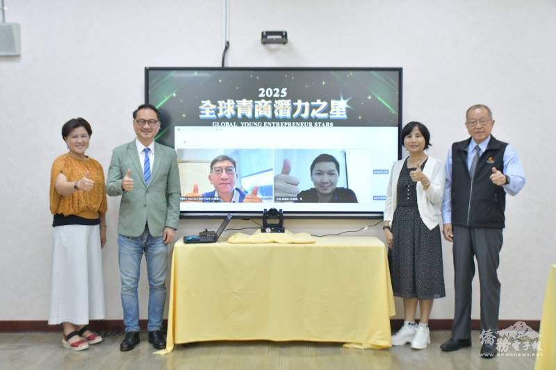 2025年全球青商潛力之星 10位傑出青商脫穎而出圖片 - 新南向政策