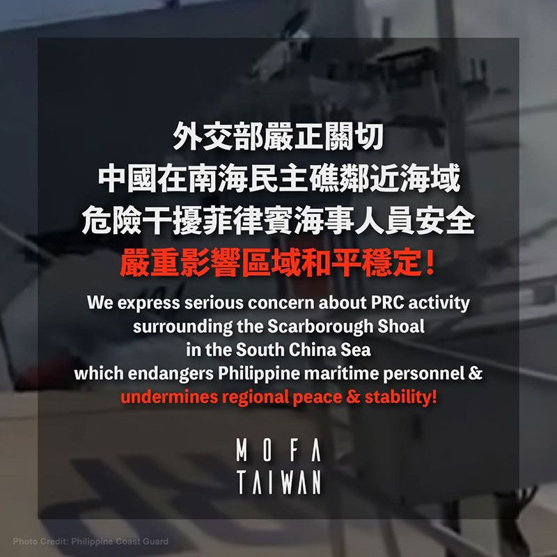 有關中國海軍驅逐艦及海警船於8月11日在民主礁鄰近海域追擊菲律賓海岸巡防艦「蘇魯安號」（BRP Suluan）且危險操作導致中方船艦相撞事件，外交部回應如下：圖片 - 新南向政策
