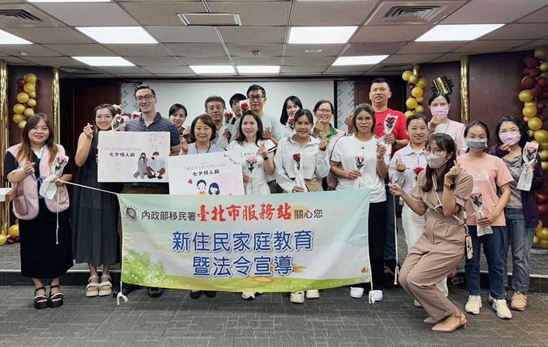 移民署邀新住民迎七夕 「義」起說我愛你圖片 - 新南向政策