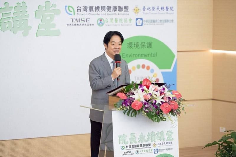 President Lai attends forum on sustainability - Taiwan Today