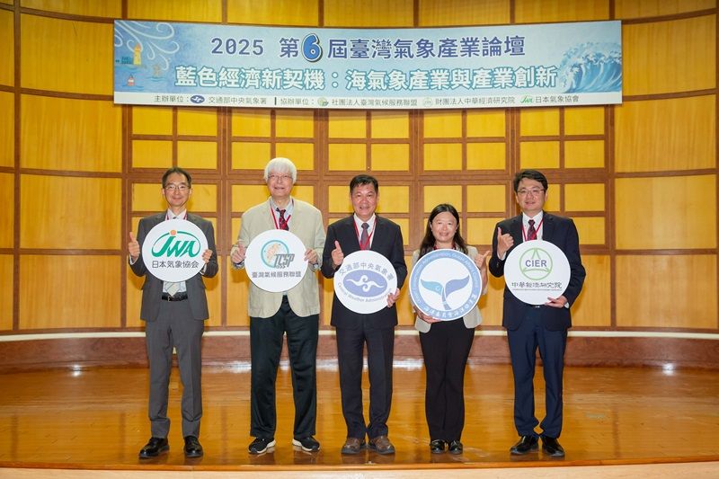 New Southbound Policy。Untuk meningkatkan akurasi dan pemanfaatan informasi meteorologi kelautan, CWA terus mengembangkan teknologi pemantauan dan prakiraan dengan memanfaatkan komputer berkecepatan tinggi, kecerdasan buatan (AI), dan pembelajaran mesin. 
