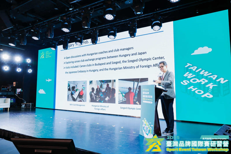 Fourth sports forum held in Taipei