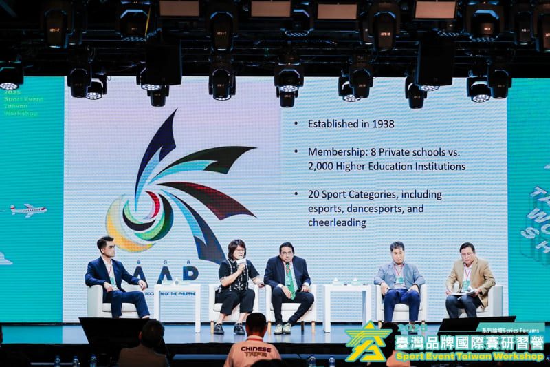 「2025臺灣品牌國際賽研習營國際論壇」 亞洲多國專家分享賽事創新與城市行銷圖片 - 新南向政策