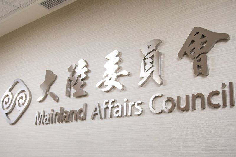 MAC poll shows strong support for government cross-strait policy - Taiwan  Today