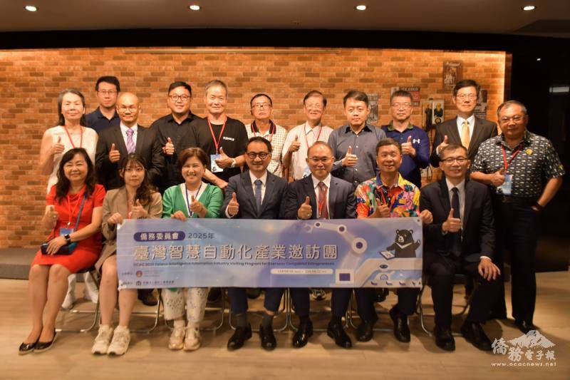整合智慧自動化產業 僑委會鼓勵僑臺商跨國合作拓展市場圖片 - 新南向政策