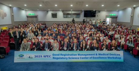 食藥署舉辦「2025 APEC優良查驗登記管理(GRM)及醫療器材(MD)法規科學卓越中心國際研討會」 - 圖片
