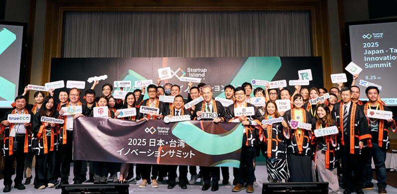 New Southbound Policy。คกก.เพื่อการพัฒนาแห่งชาติไต้หวัน (NDC) นำกลุ่มสตาร์ทอัพไต้หวันจัดแสดงผลสัมฤทธิ์ในเอ็กซ์โปโอซาก้า นอกจากนี้ NDC-มหาวิทยาลัยเกียวโตและเทศบาลนครเกียวโต ยังจับมือกันส่งเสริมความร่วมมือของกลุ่มสตาร์ทอัพ พร้อมกันนี้ NDC ยังได้จับมือกับเทศบาลนครโตเกียว ส่งเสริมความร่วมมือของกลุ่มสตาร์ทอัพ ซึ่งได้รับพลังเสียงสนับสนุนจากเจ้าหน้าที่ภาครัฐญี่ปุ่น (ภาพจาก NDC)