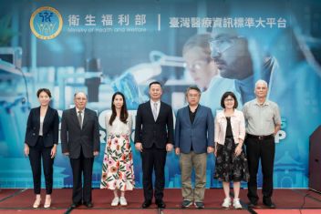 推動醫療資訊標準化接軌國際 聚焦臨床語彙應用與實務交流「LOINC 國際研討會暨工作坊」 - 圖片