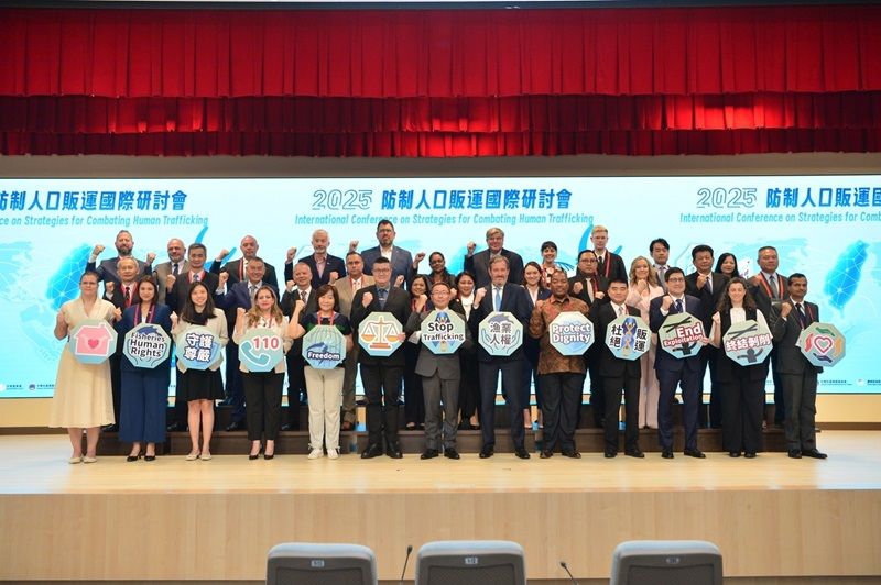 New Southbound Policy。Các đại biểu tham dự “Hội thảo quốc tế về chiến lược phòng chống buôn người năm 2025” vào ngày 27/8 tại Đài Bắc. (Ảnh: Bộ Nội chính)